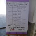 學習與成長－市長閱讀贈書活動