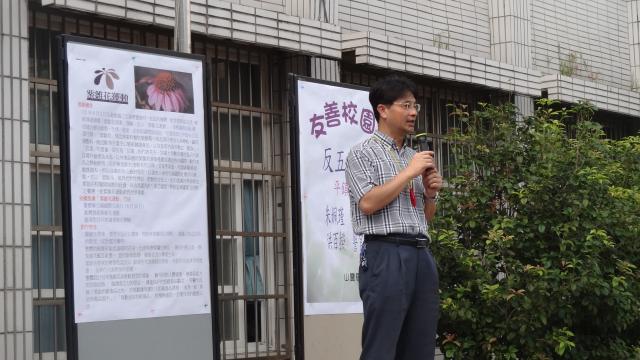 陳景塘主任補充提醒同學間互動應注意事項