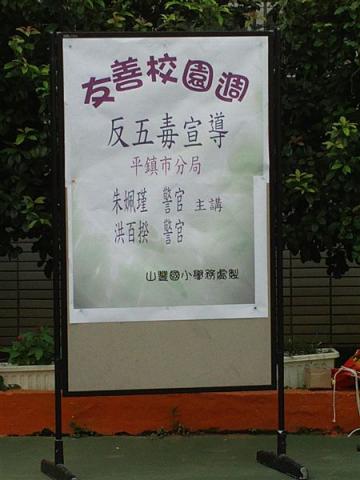 IMAG0099