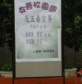 IMAG0099