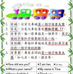 楊婷鈞