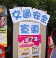 二年愛班