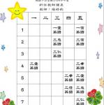 104英文.JPG