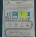 P1010580