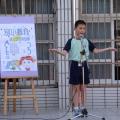 客語演說