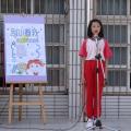 國語演說