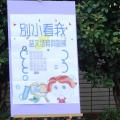 國語文競賽賽前演練