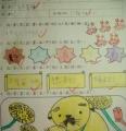 暑假作業優良作品