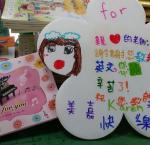 有如此貼心的學生，真好»→♥
