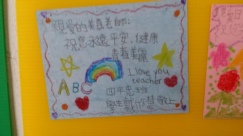 Thank you, Cindy»→♥