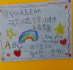 Thank you, Cindy»→♥