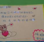 So cute◑﹏◐