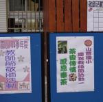 DSC07051