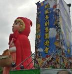 2015紙風車創意園遊會(^_−)−☆