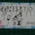 IMAG0093