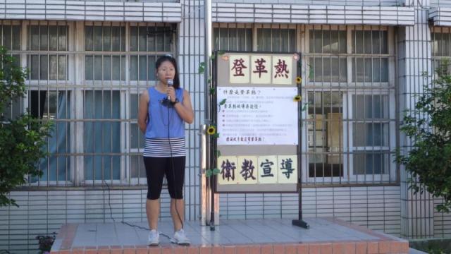 室內外容易積水地方都是蚊子孳生的場所，應徹底清除，並保持乾燥，室內外勿堆積雜物，以免