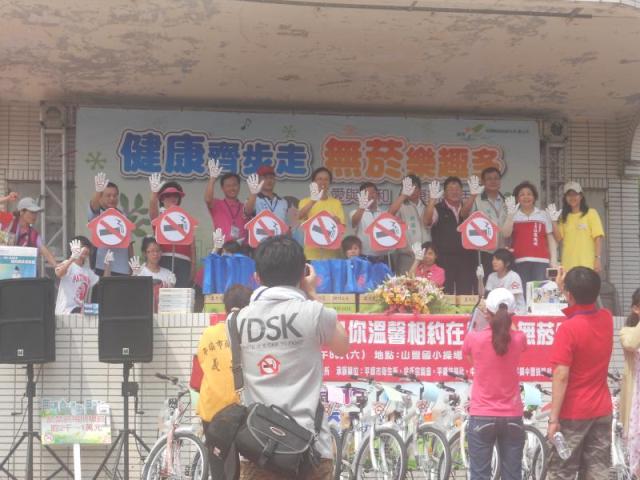 拒菸宣示--為了大家健康--共同努力