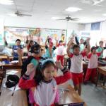 put your hands in the air