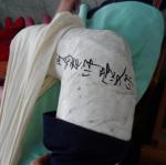 阿嬌老師~愛你唷!