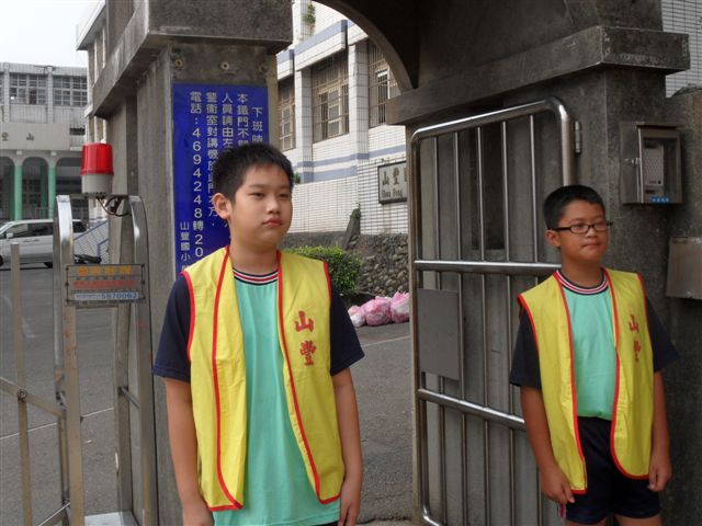 糾察隊值勤