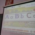 先來複習字母A.B.C的字型^^
