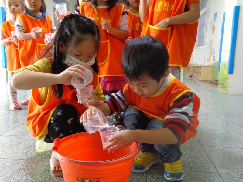 加 水 (2)
