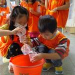 加 水 (2)