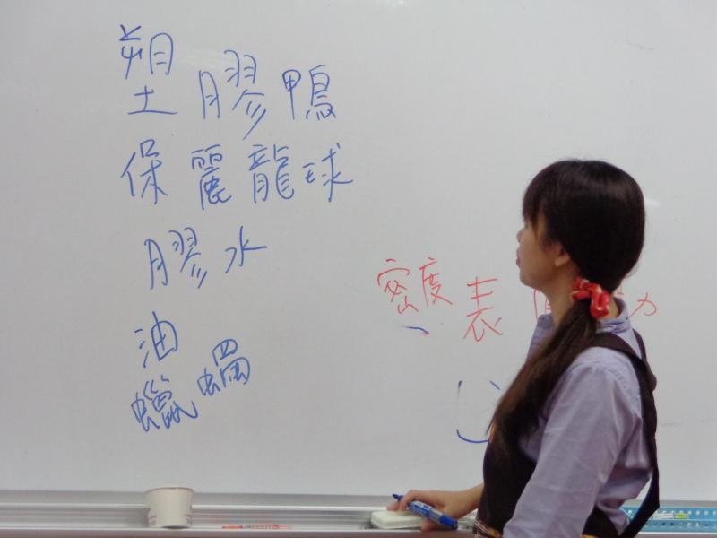 1041102浮沉實驗 (21).JPG