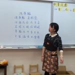 母語日-洗身軀