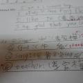 志中's favorite is "家樺老師"^~^