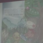 DSC05510.JPG
