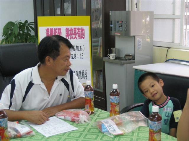 和校長面對面一時之間不知道要說什麼