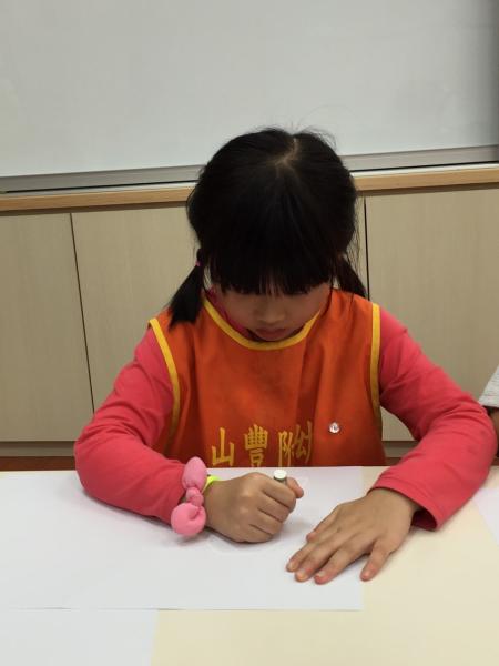 蠟筆小白讓我畫出美麗的圖 (1).jpg