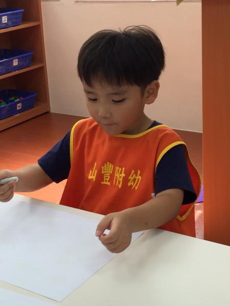 蠟筆小白讓我畫出美麗的圖 (17).jpg