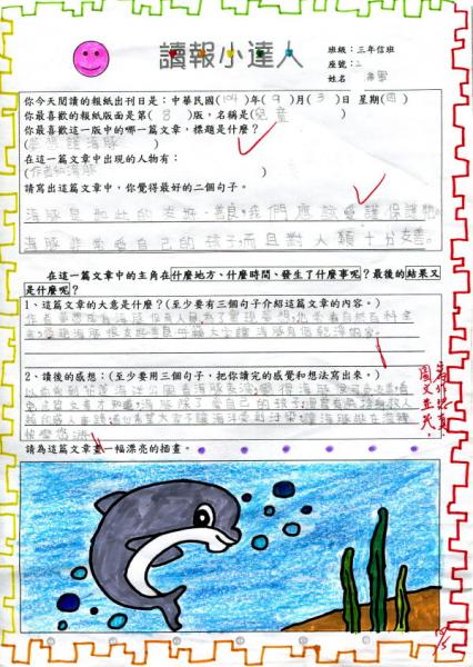 paper_01.jpg