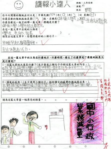 paper_03.jpg