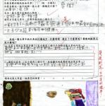 paper_04.jpg