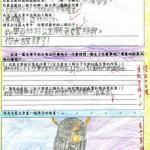 paper_05.jpg