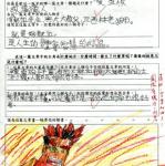paper_06.jpg