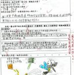 paper_07.jpg