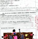 paper_08.jpg