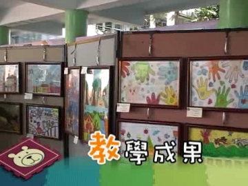 教學成果展